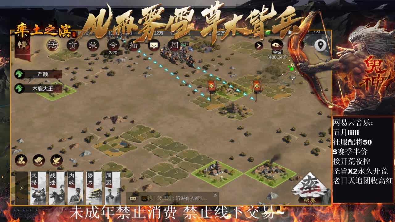 刑感五月在线开荒，鬼吕开荒第一视角~ 第2段