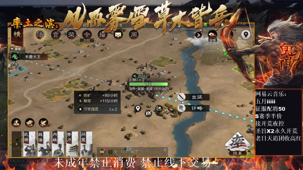 刑感五月在线开荒，鬼吕开荒第一视角~ 第4段