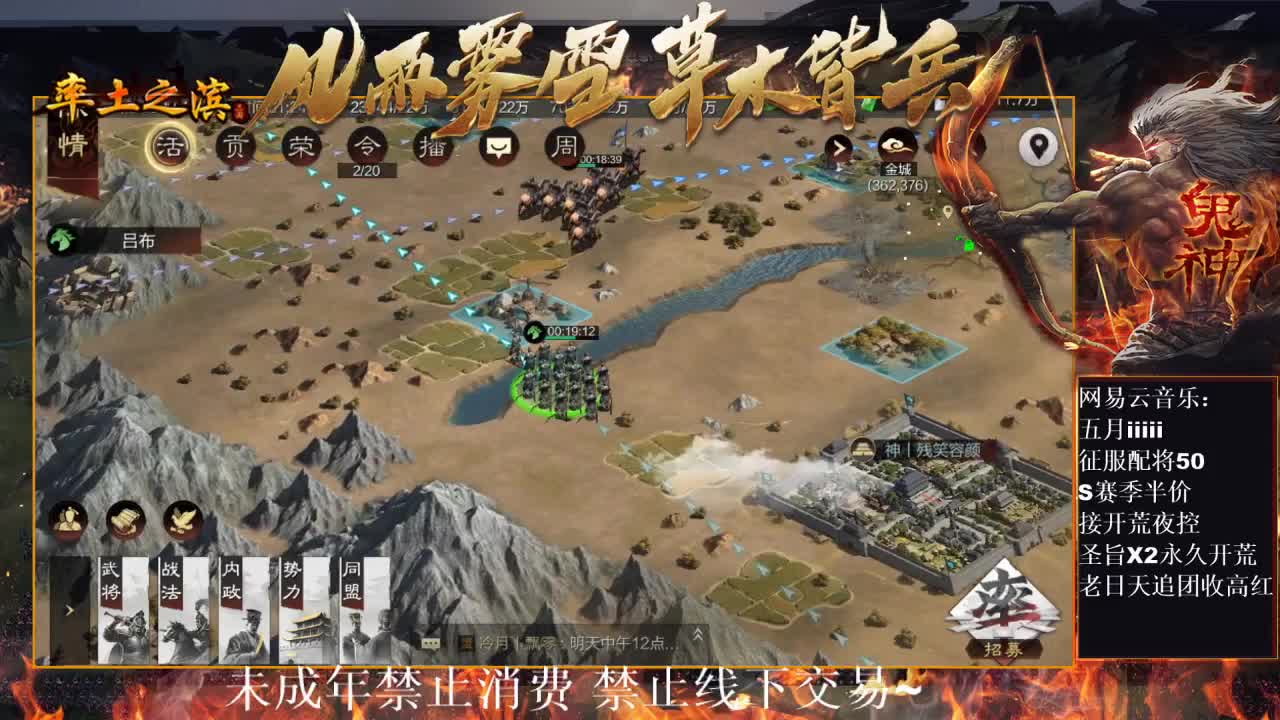 刑感五月在线开荒，鬼吕开荒第一视角~ 第5段