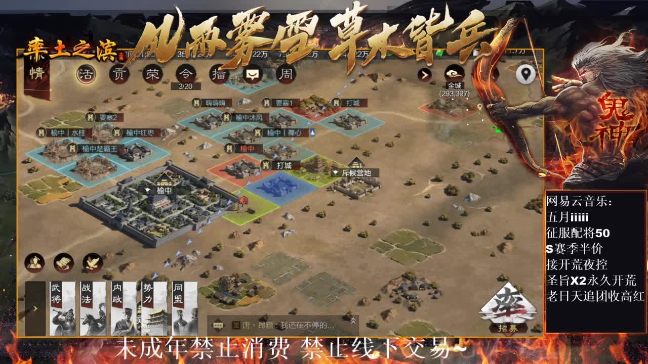 刑感五月在线开荒，鬼吕开荒第一视角~ 第6段
