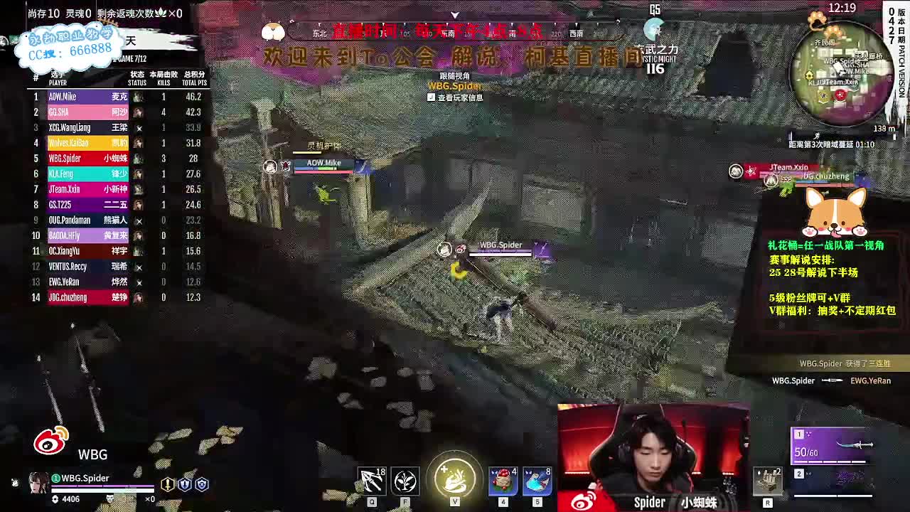 赛前预测活动！ 第6段