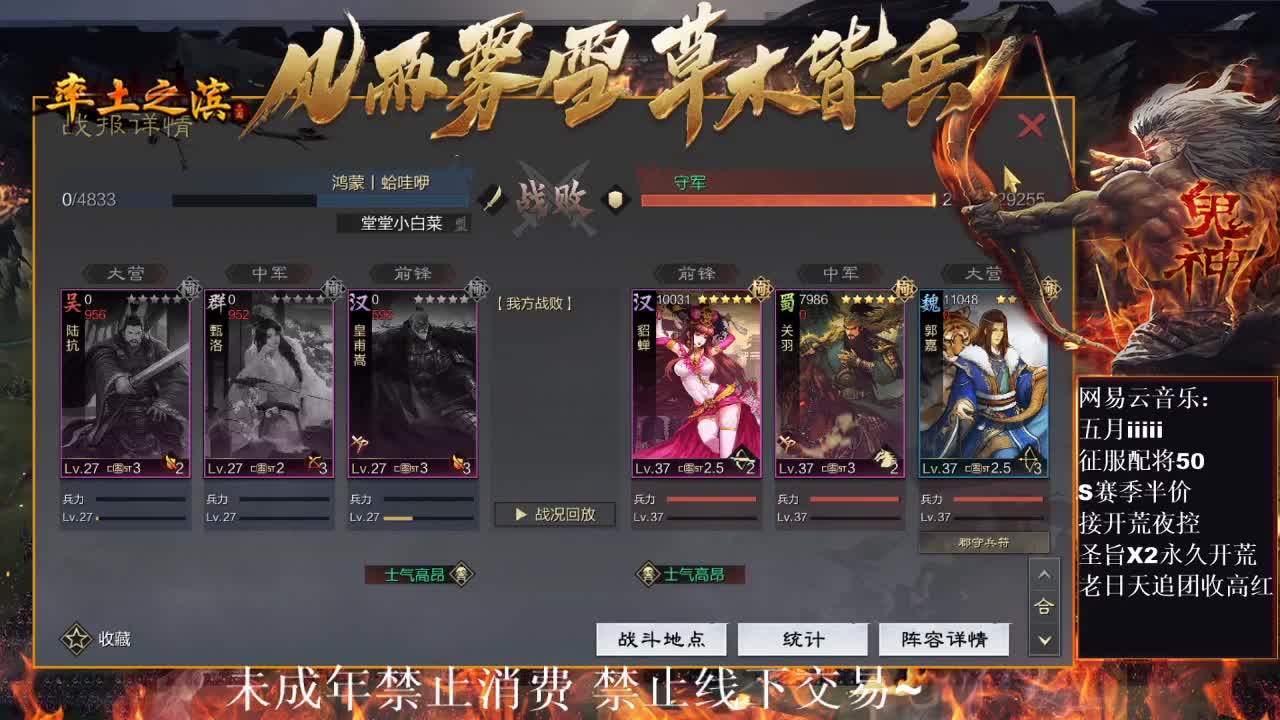 刑感五月在线开荒，鬼吕开荒第一视角~ 第7段