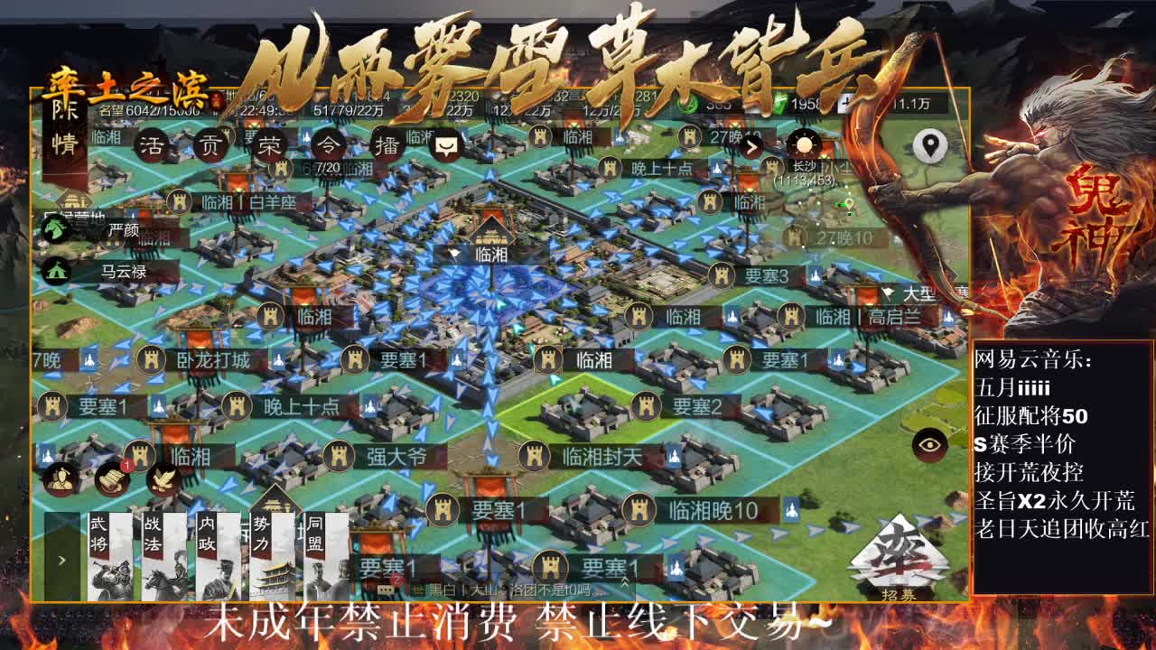 刑感五月在线开荒，鬼吕开荒第一视角~ 第8段