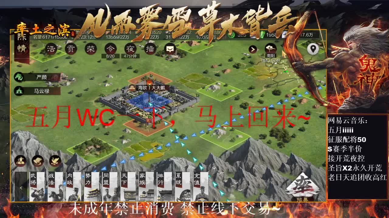刑感五月在线开荒，鬼吕开荒第一视角~ 第9段