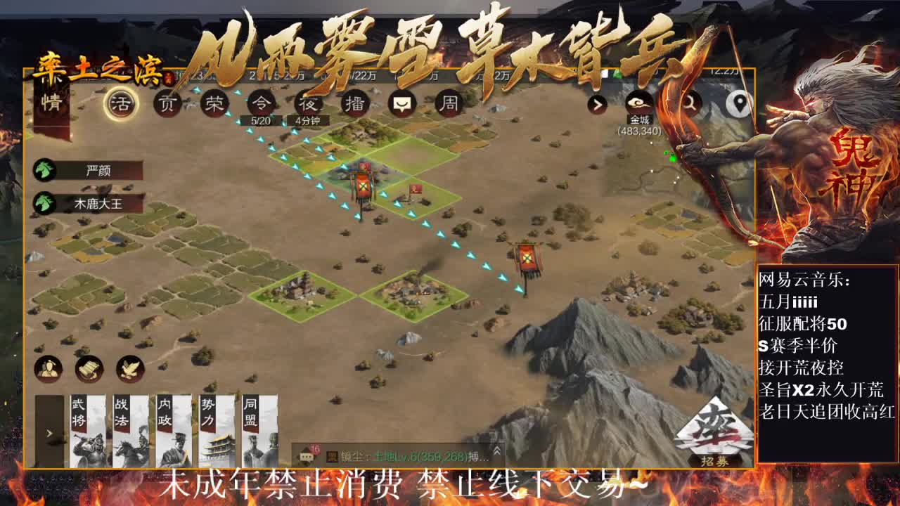 刑感五月在线开荒，鬼吕开荒第一视角~ 第10段