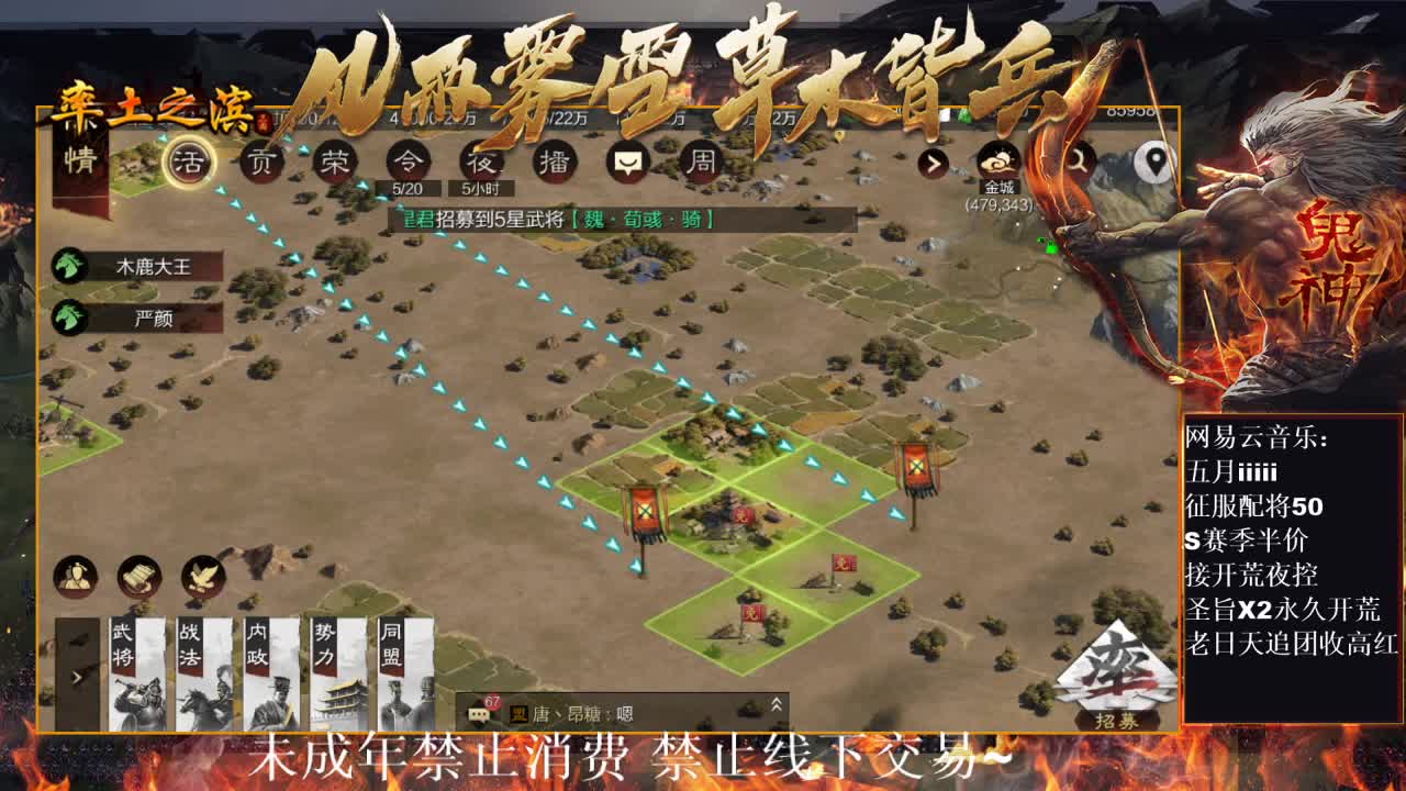 刑感五月在线开荒，鬼吕开荒第一视角~ 第11段