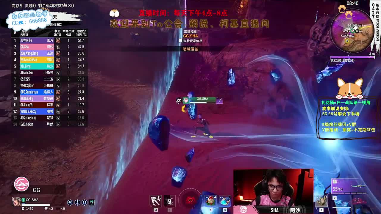 赛前预测活动！ 第8段