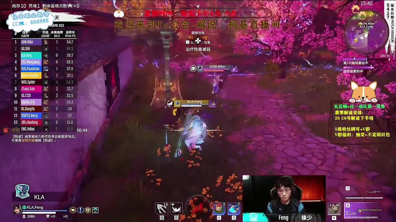 赛前预测活动！ 第9段