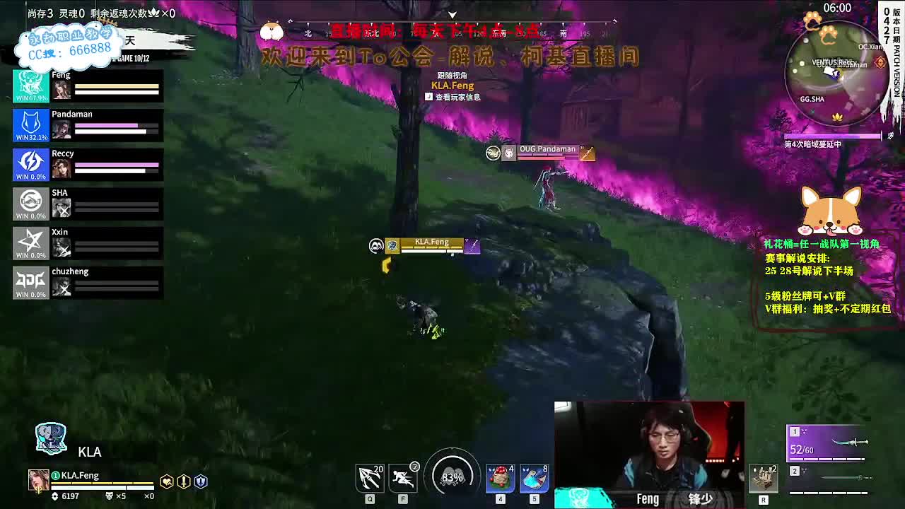 赛前预测活动！ 第11段