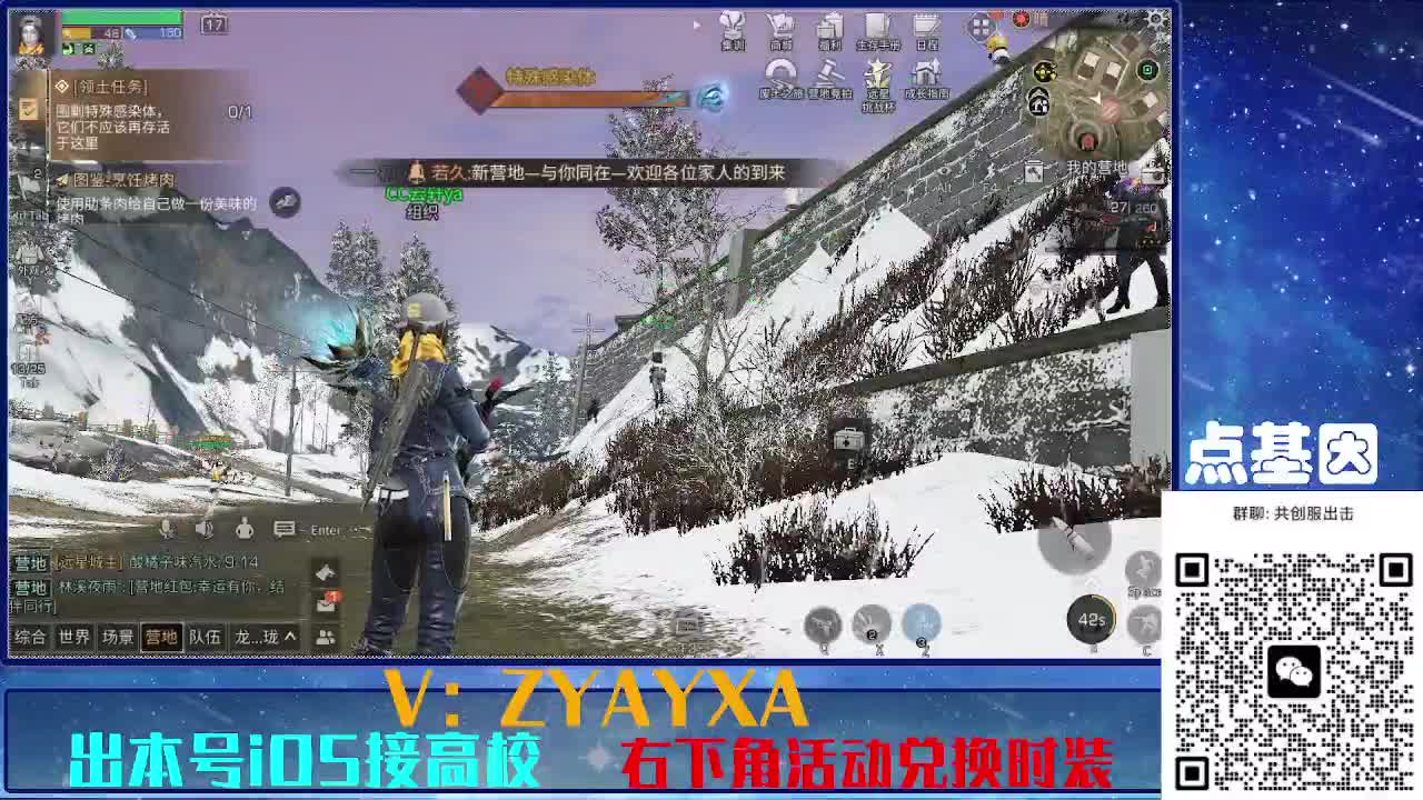 共创服出击配件时装永久全C秒到 第11段