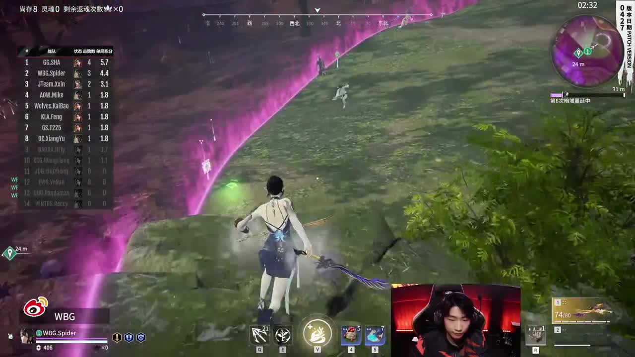 【永劫无间联赛】WBG战队第一视角 第2段