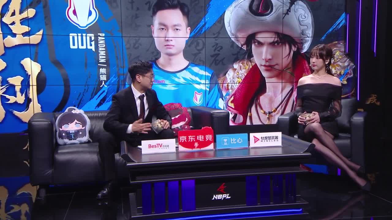 【永劫无间联赛】WBG战队第一视角 第4段