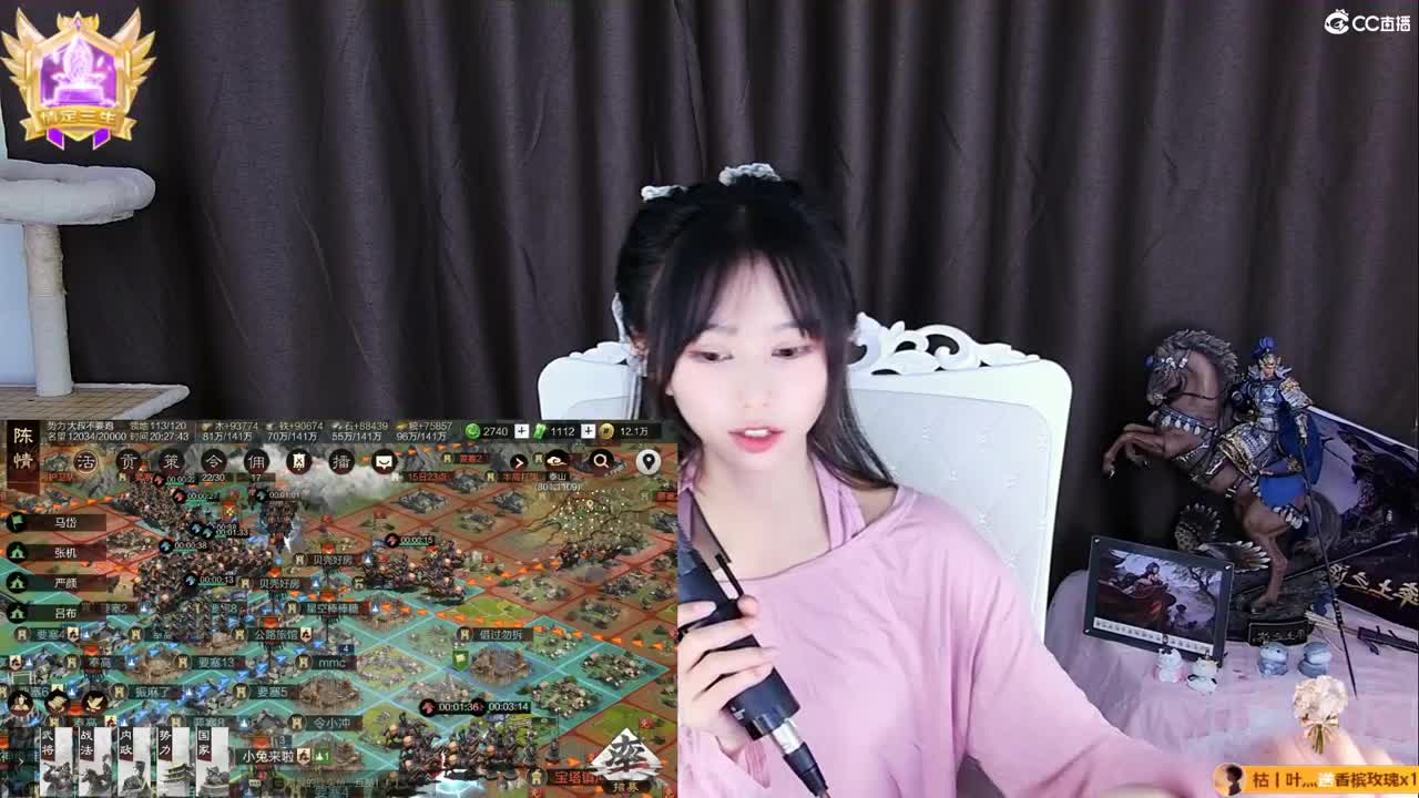 距离你的0.01km 第2段
