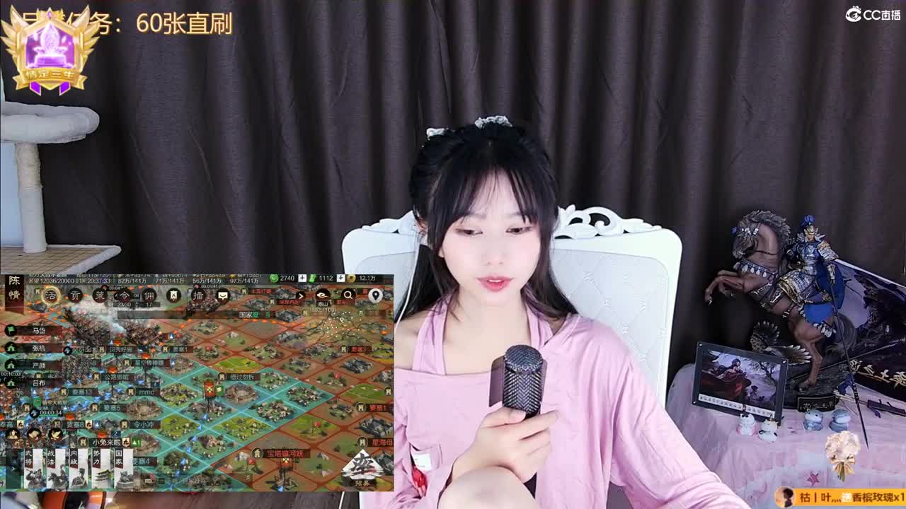 距离你的0.01km 第3段