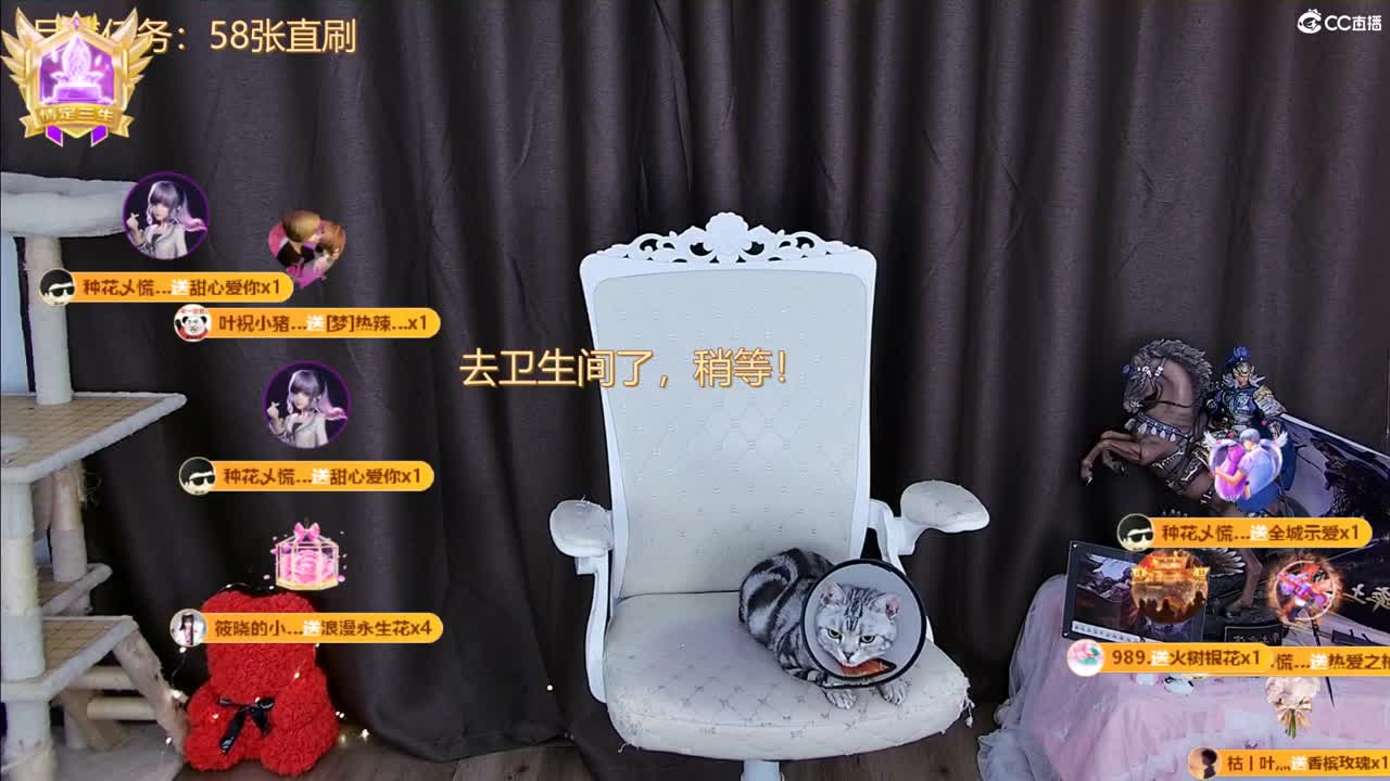 距离你的0.01km 第7段