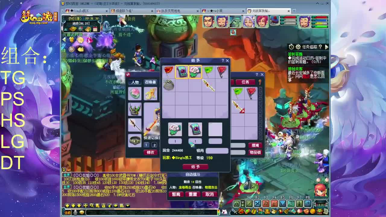 汴梁城159 第1段