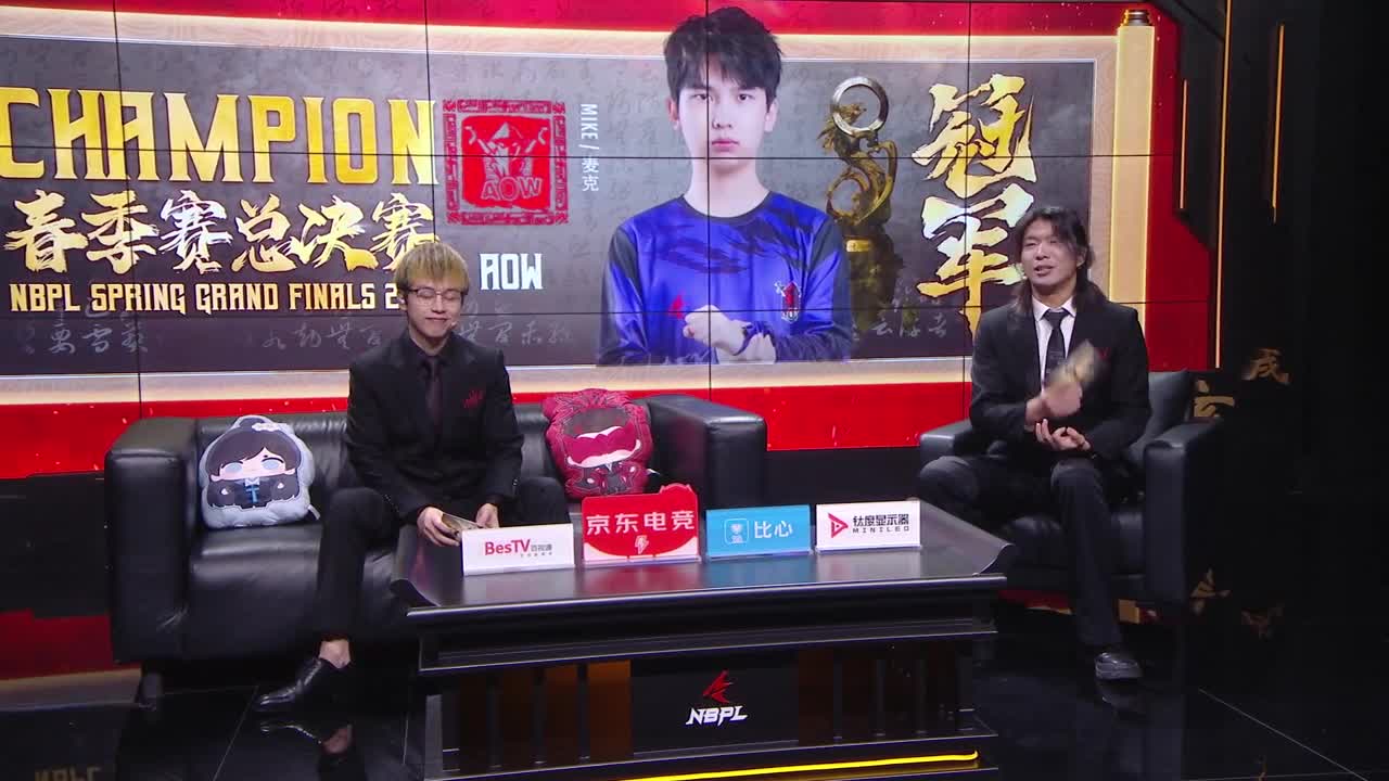 【永劫无间联赛】WBG战队第一视角 第11段