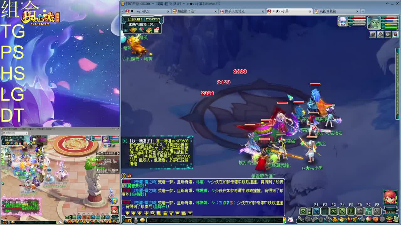 汴梁城159 第4段