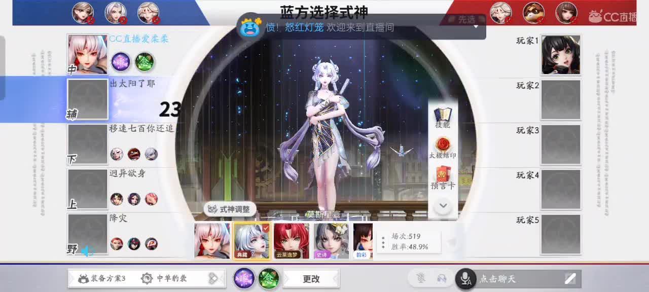 尽量的混分 第1段