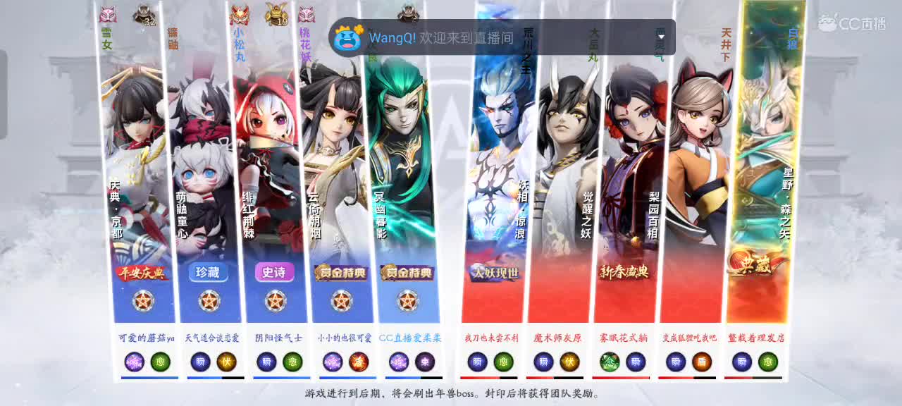 尽量的混分 第2段