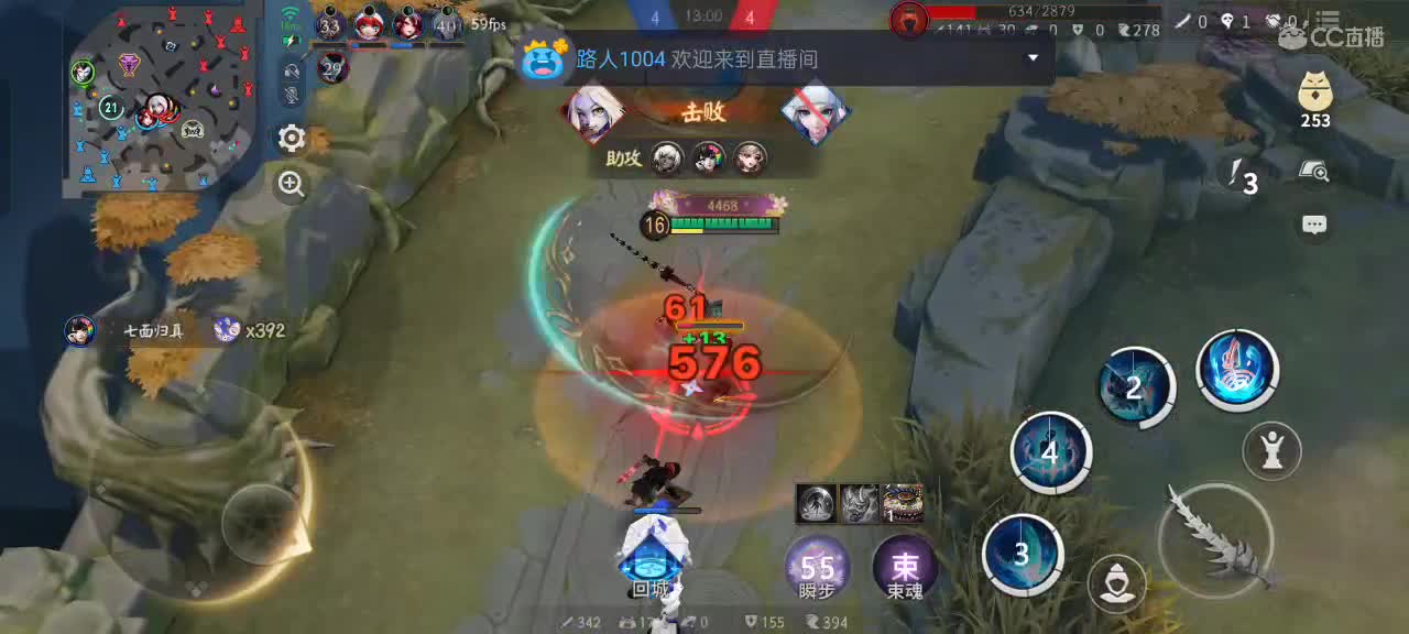 尽量的混分 第3段