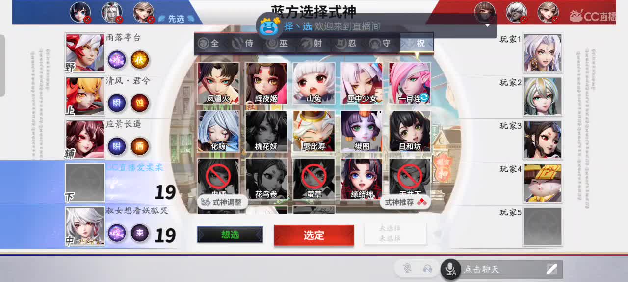 尽量的混分 第6段