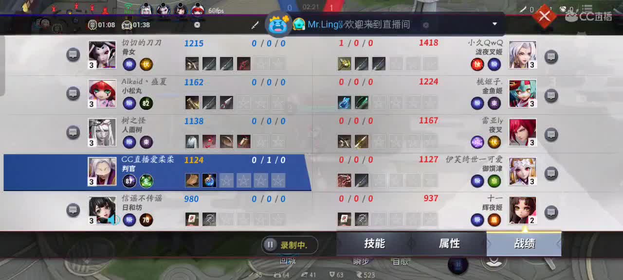 尽量的混分 第7段