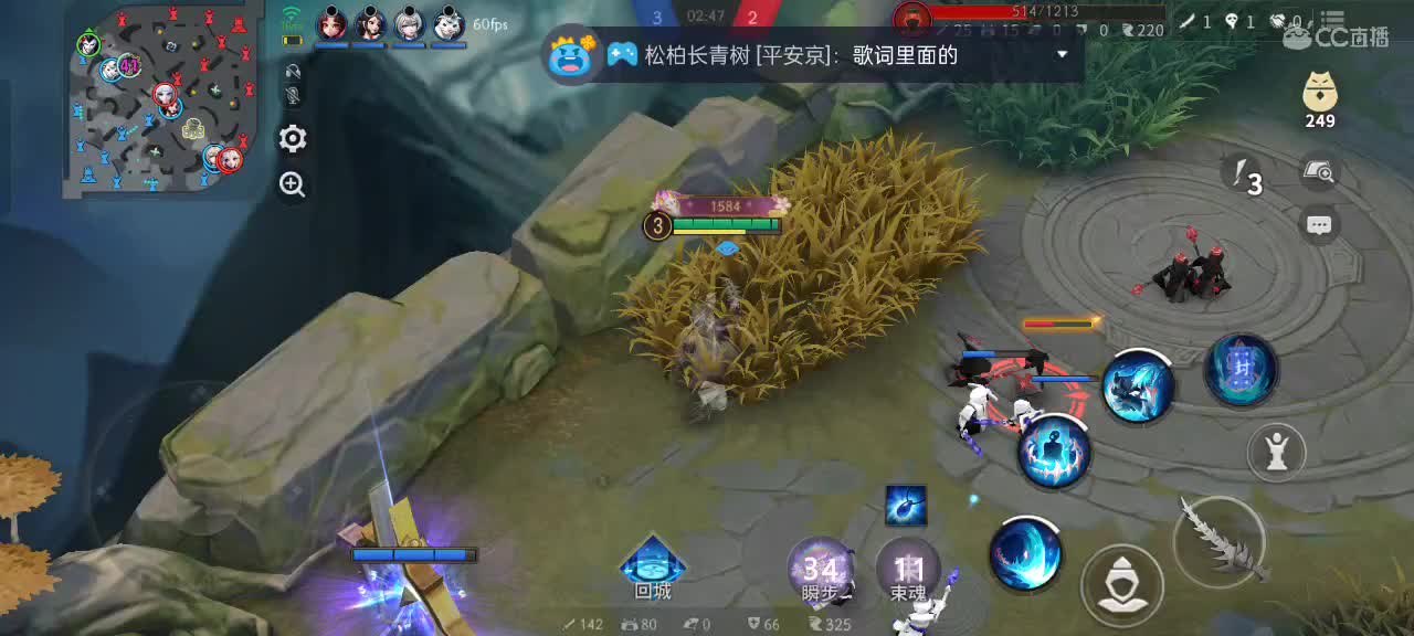 尽量的混分 第8段