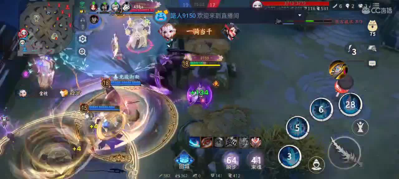 尽量的混分 第9段