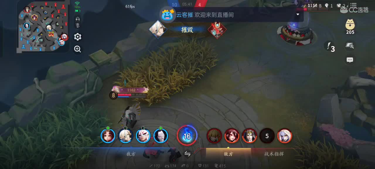 尽量的混分 第10段