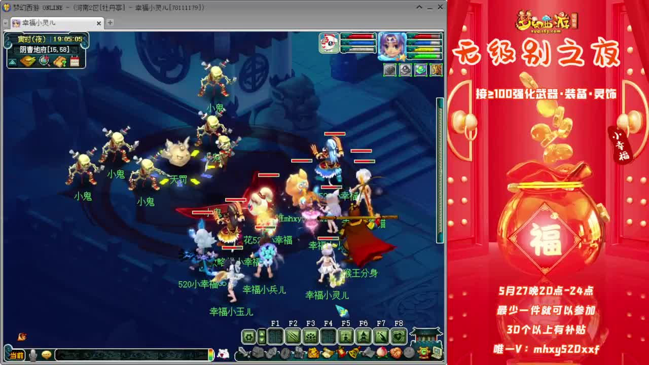 今晚《无级别之夜》❤接军火资源 第1段