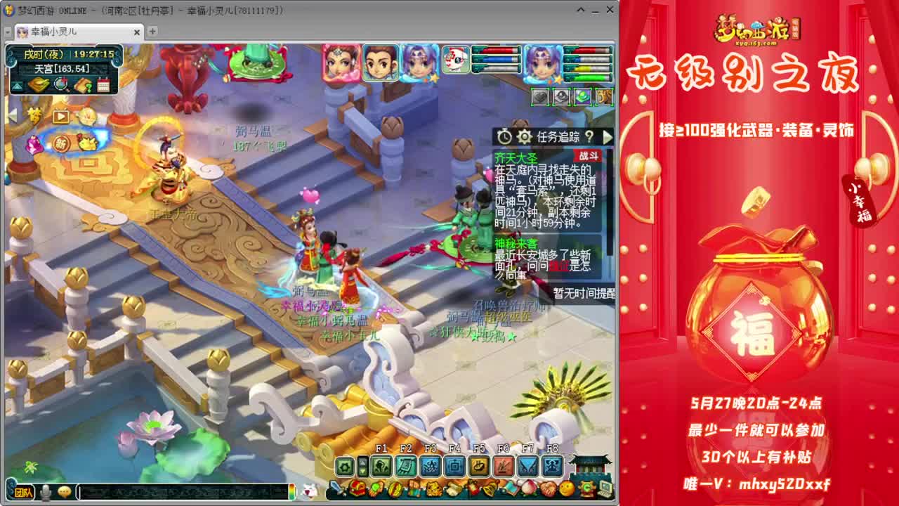 今晚《无级别之夜》❤接军火资源 第2段