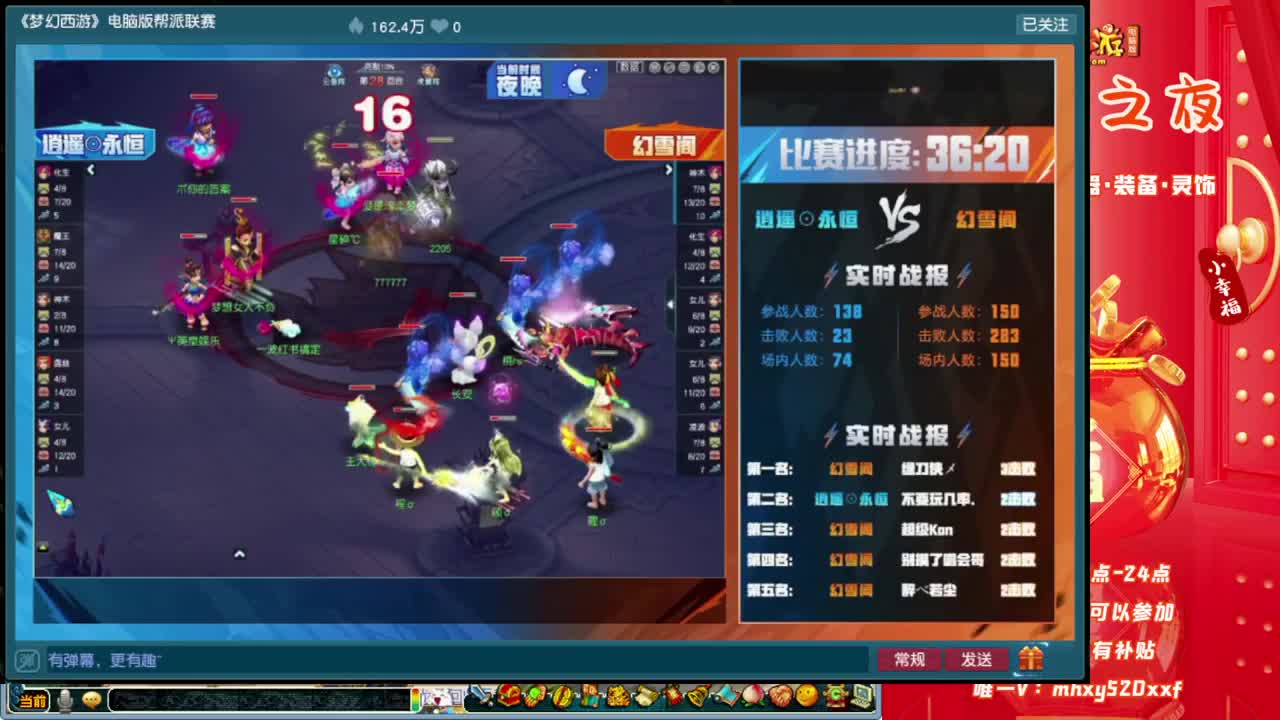 今晚《无级别之夜》❤接军火资源 第5段