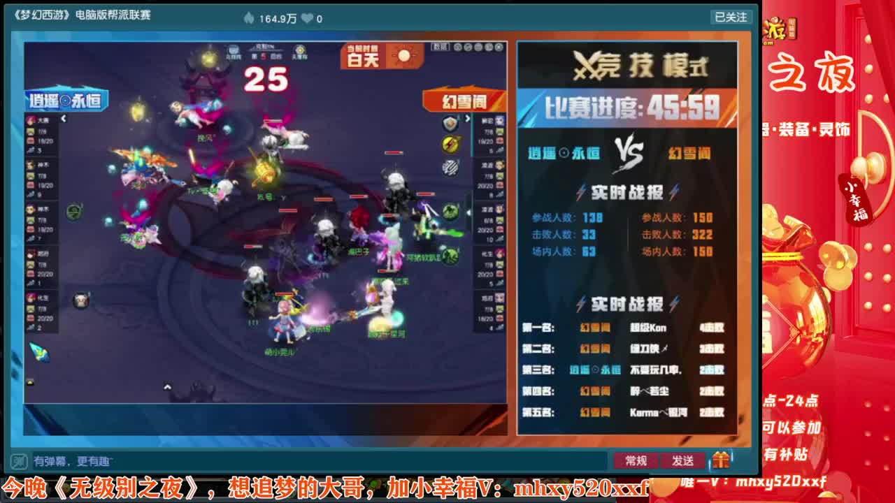 今晚《无级别之夜》❤接军火资源 第6段