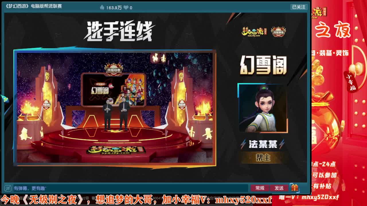 今晚《无级别之夜》❤接军火资源 第7段