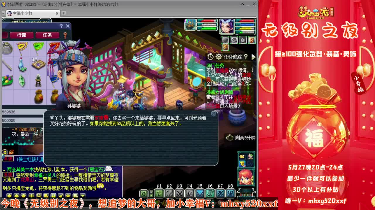 今晚《无级别之夜》❤接军火资源 第9段