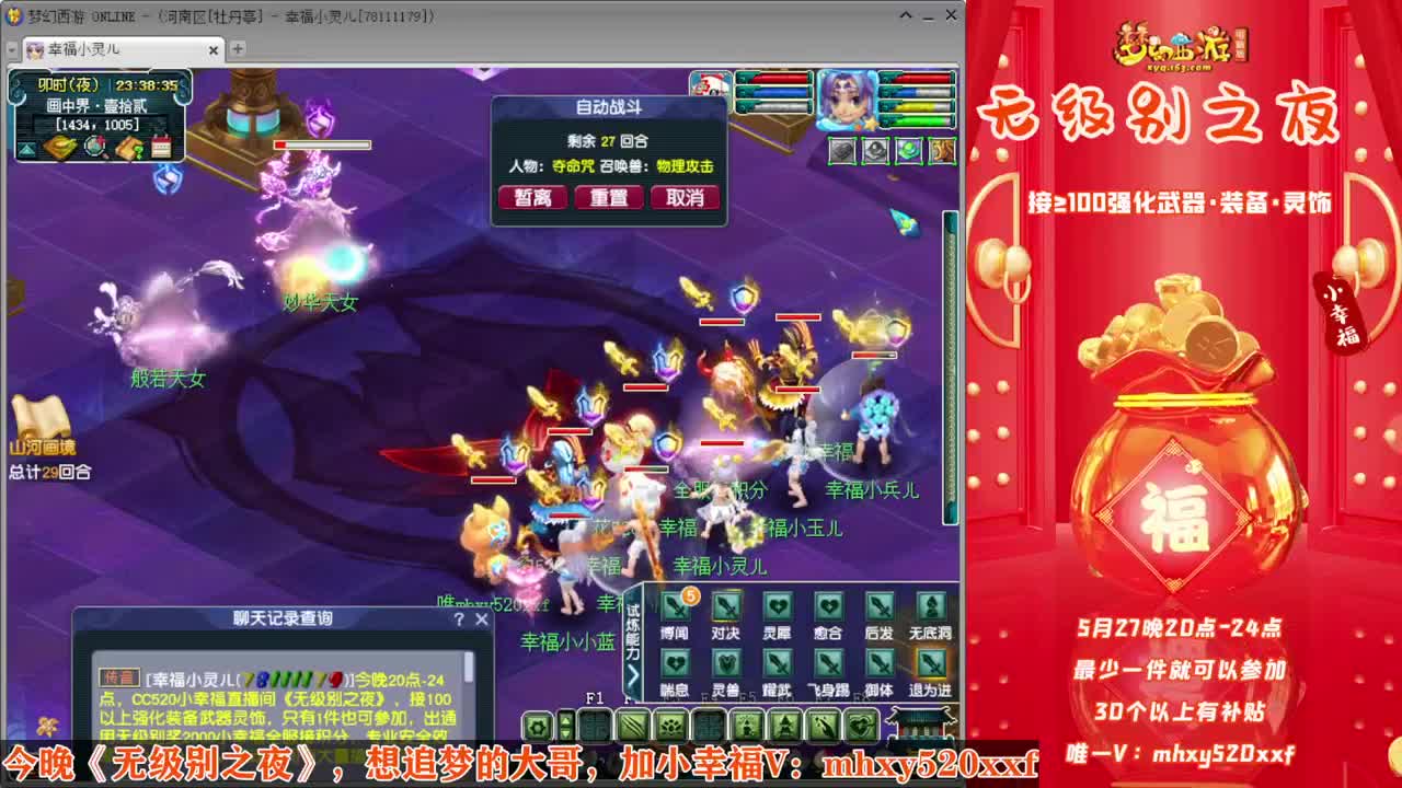 今晚《无级别之夜》❤接军火资源 第10段