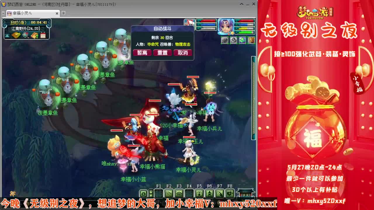 今晚《无级别之夜》❤接军火资源 第11段