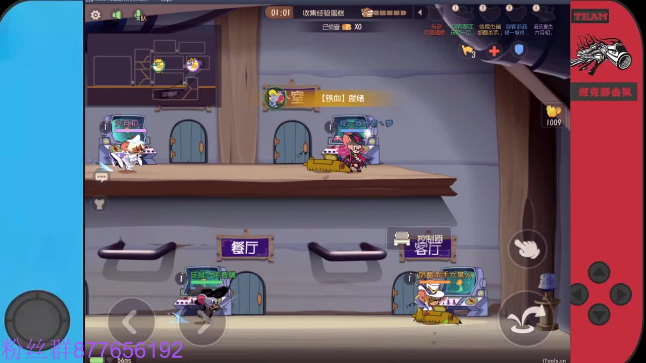 还差1张粉丝卡，求过任务 第3段
