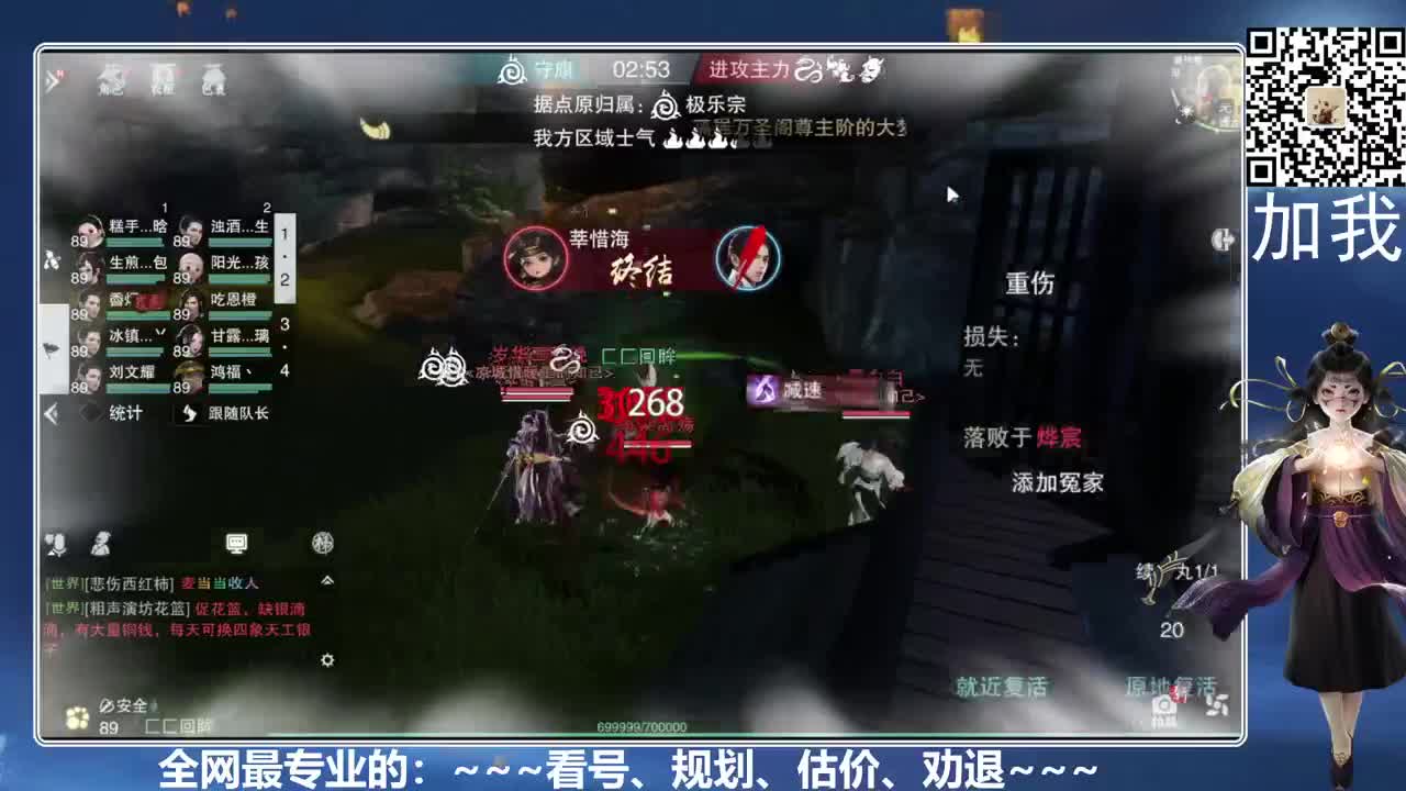 全网最专业的看号、规划、养成 第2段