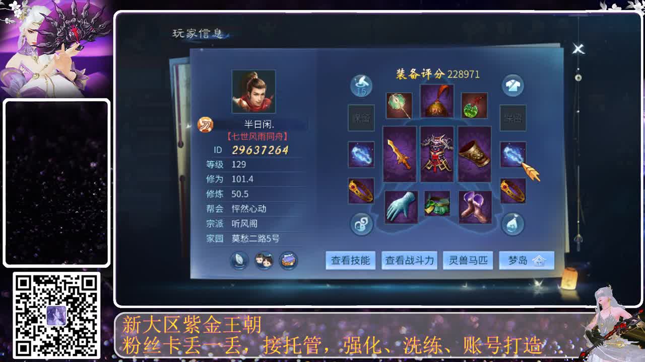 今天也是努力的一天 第4段