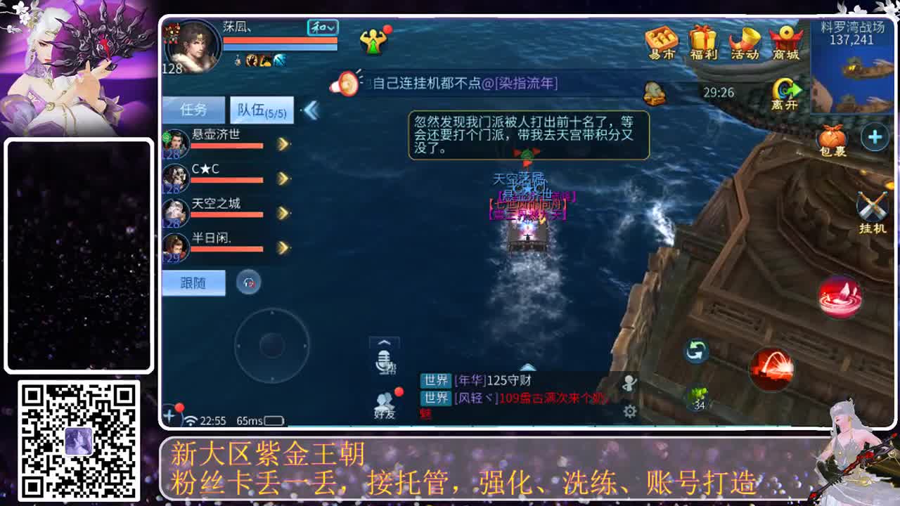 今天也是努力的一天 第5段