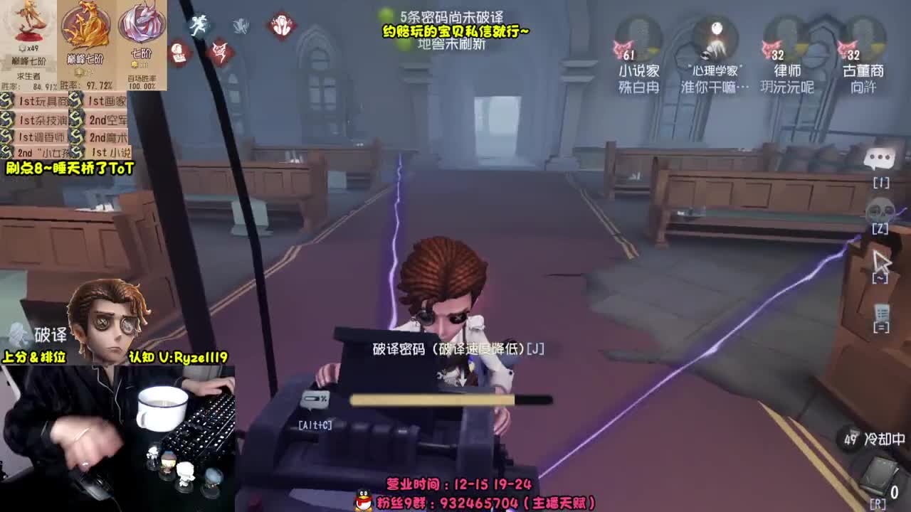 接单-最强排位1带3 第1段