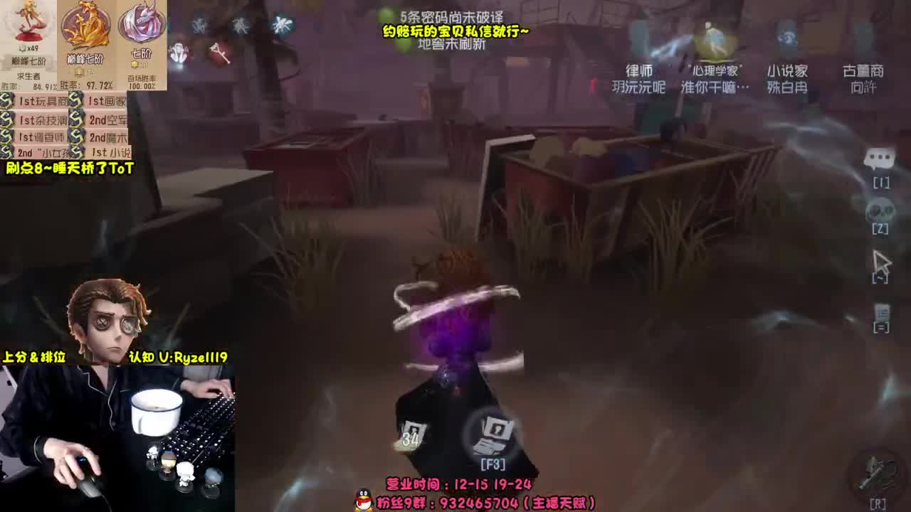 接单-最强排位1带3 第3段