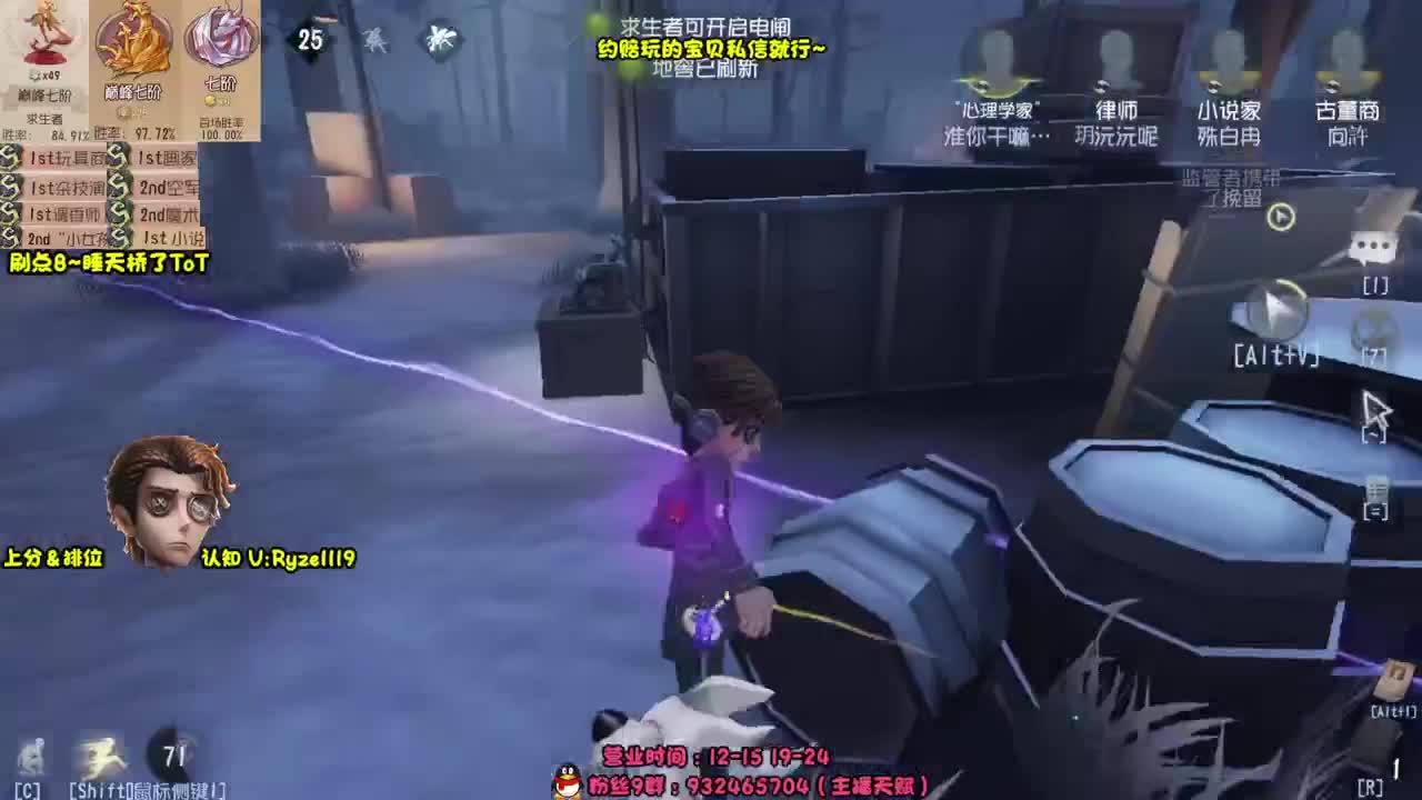 接单-最强排位1带3 第4段