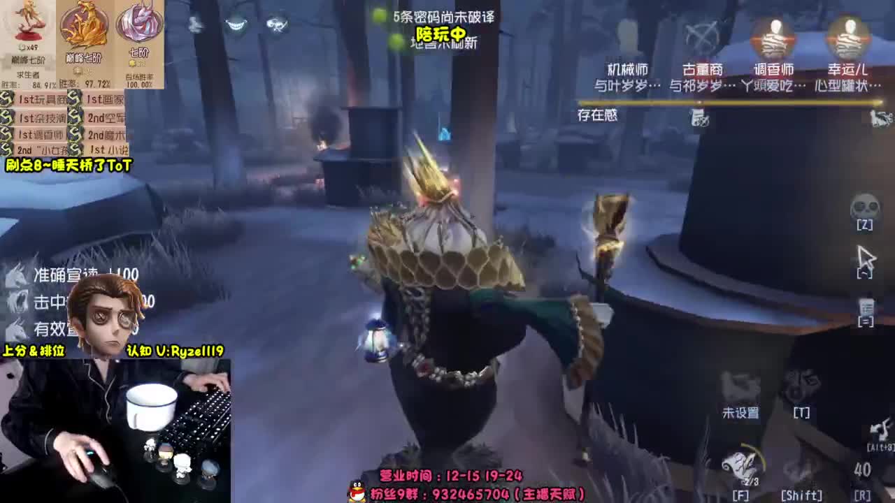 接单-最强排位1带3 第6段