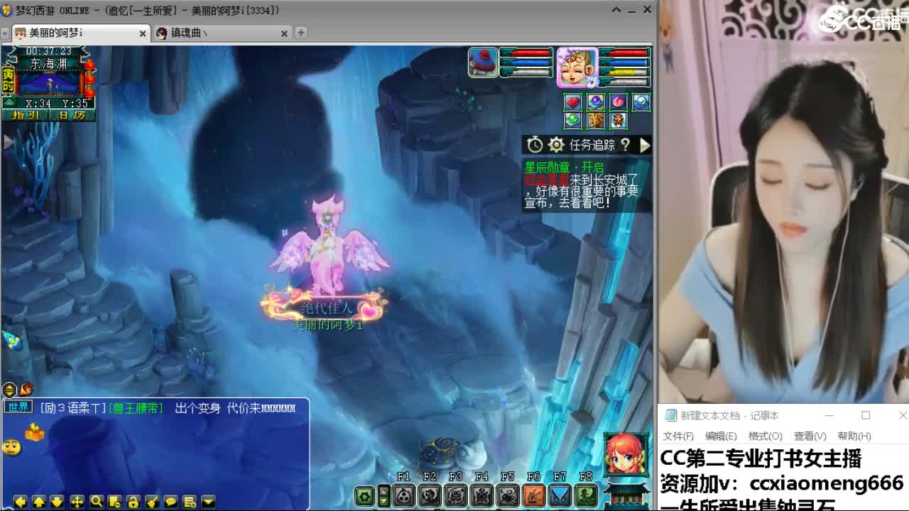 官方推荐打书主播 第9段