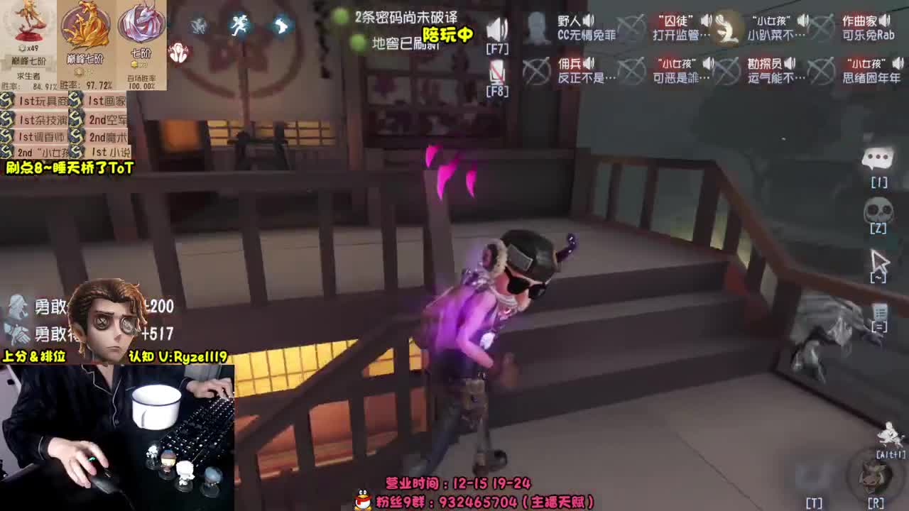 接单-最强排位1带3 第7段