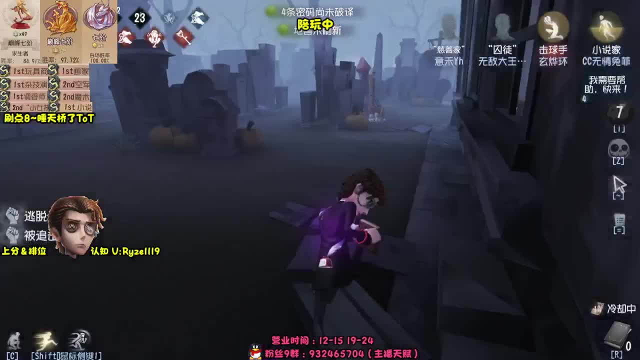 接单-最强排位1带3 第9段