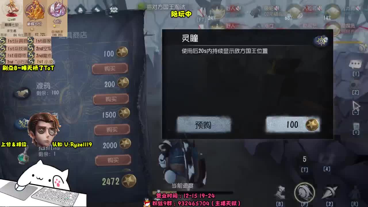 接单-最强排位1带3 第10段